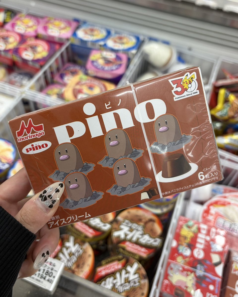 ぱぴもち tweet media