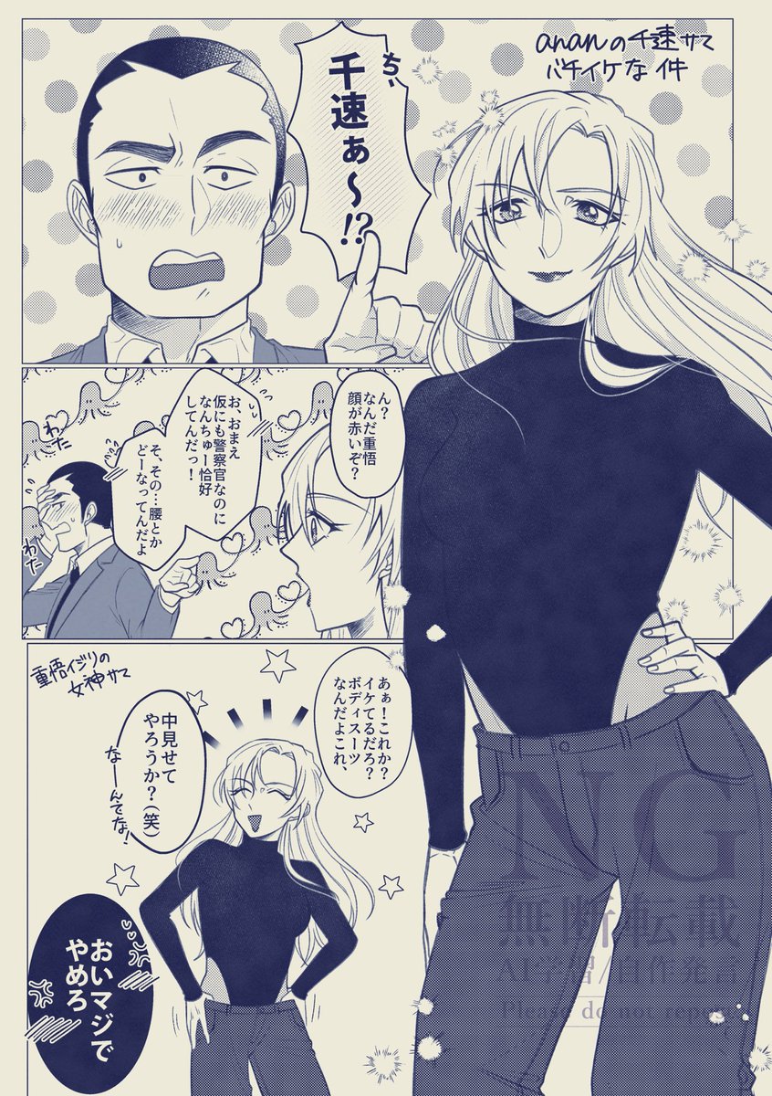 奈々男 tweet media