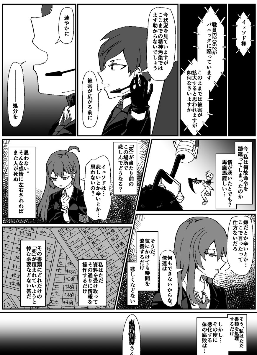 おわあ tweet media