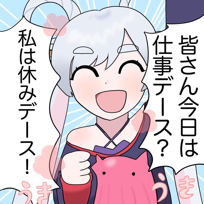 東雲ミタ🍡 tweet media