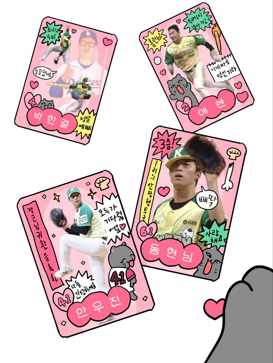 김영철 tweet media