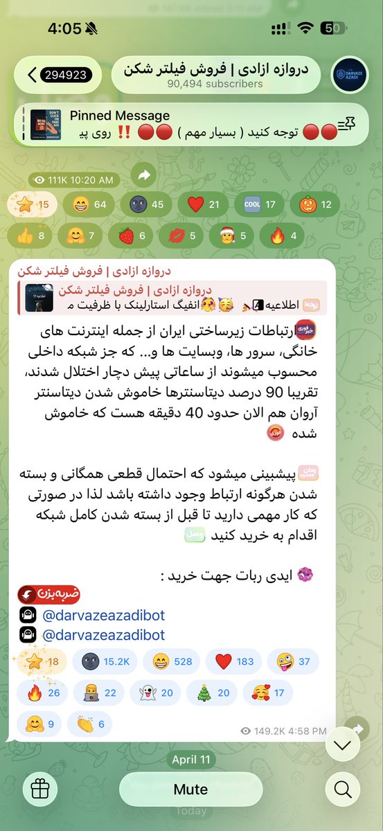 دانیال امین tweet media