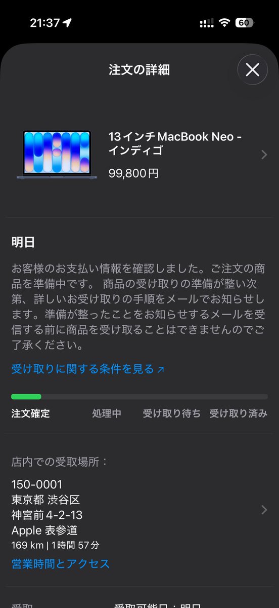 チョル tweet media