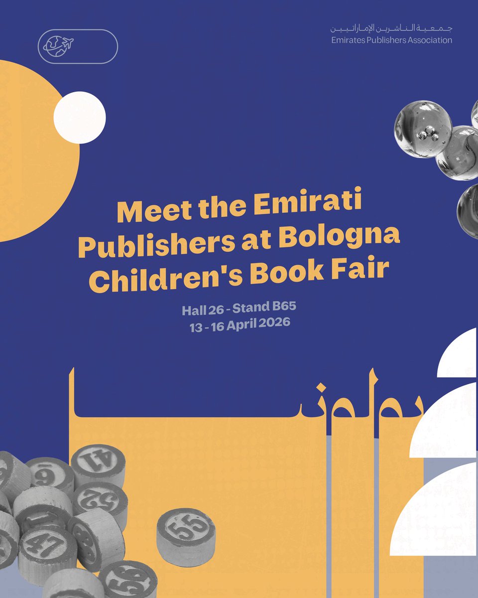 Emirates Publishers Assoc. الناشرين الإماراتيين tweet media
