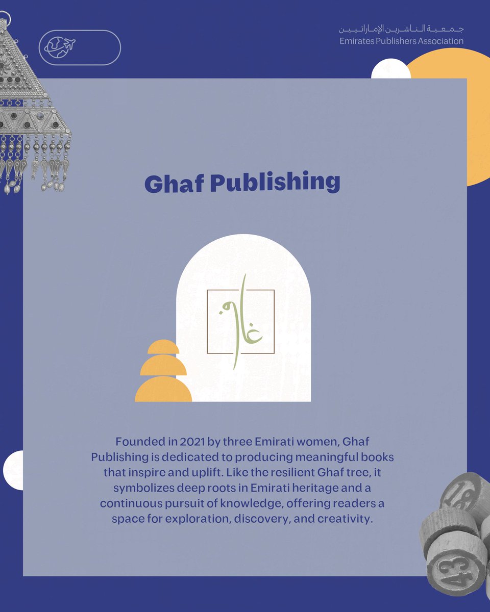 Emirates Publishers Assoc. الناشرين الإماراتيين tweet media