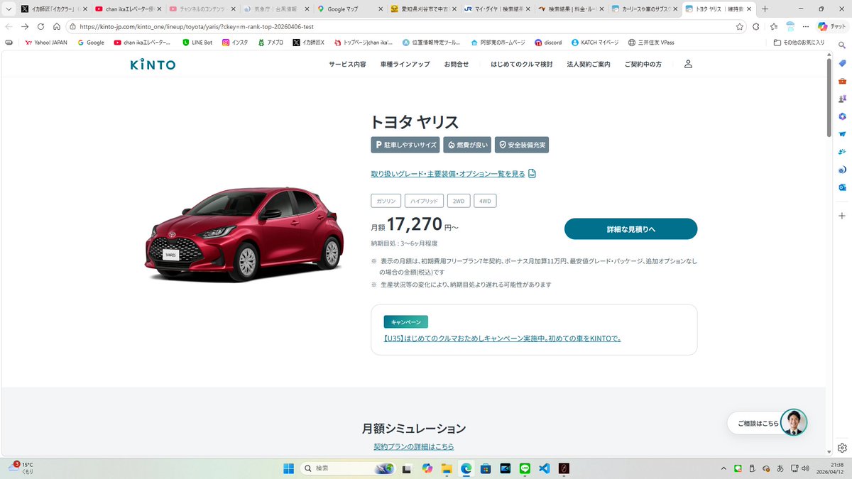 イカ師匠「イカクラー」 tweet media