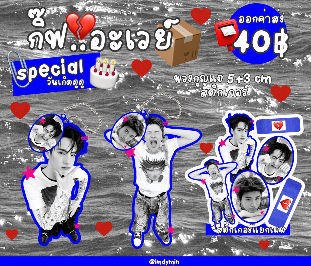 ชาไทย ♡ tweet media