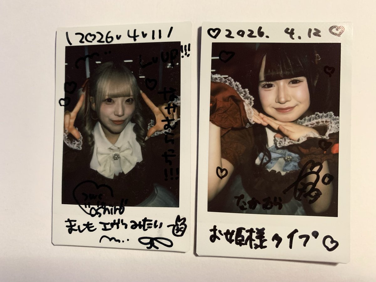 🐶なかむら🐈🐾 tweet media