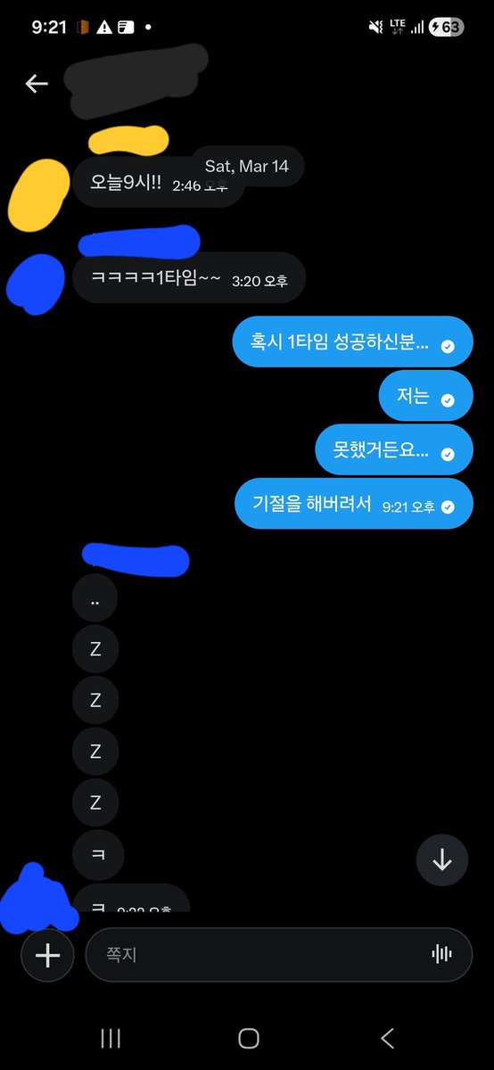 폴테 tweet media