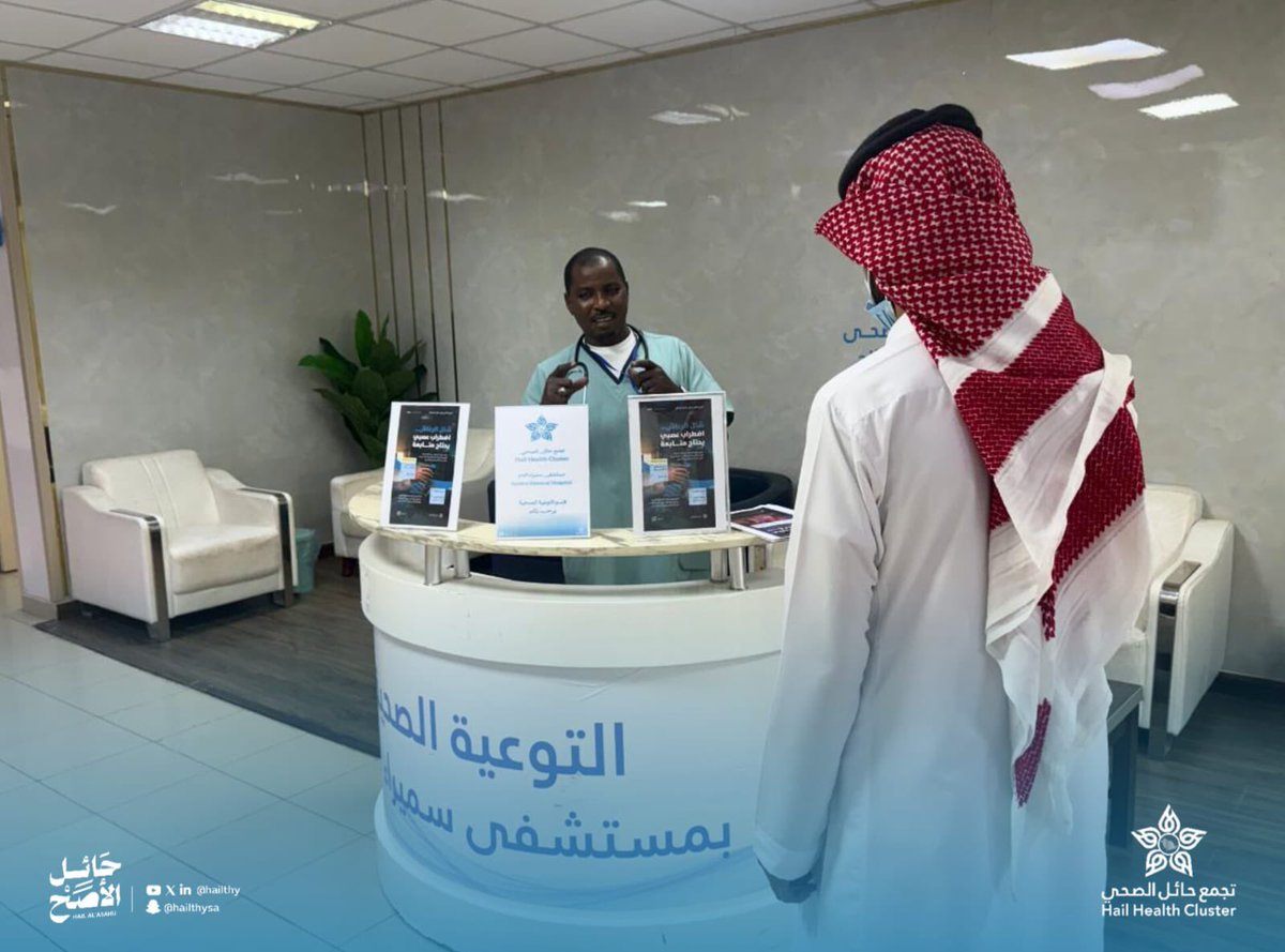 مستشفى سميراء العام tweet media