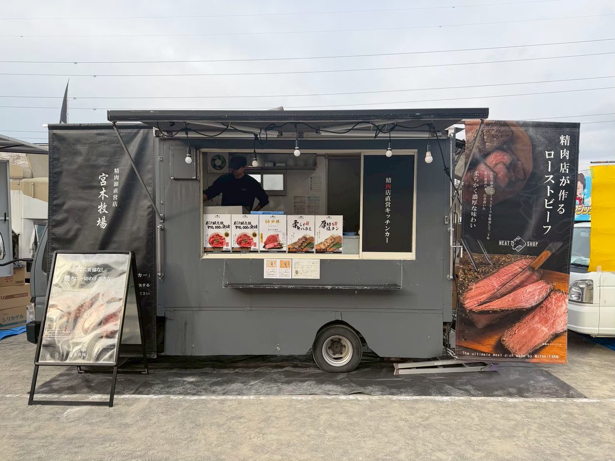 【公式】キッチンカーうまいもん tweet media