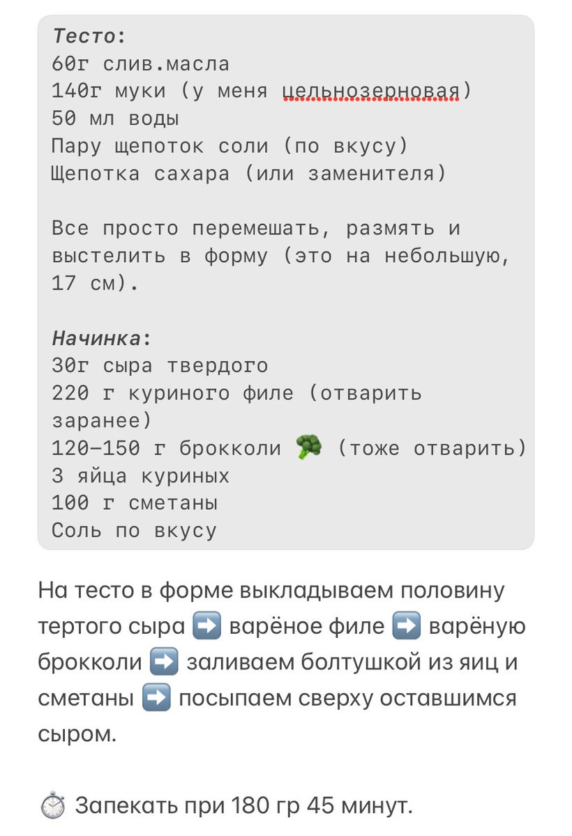 Флёр Доранж tweet media