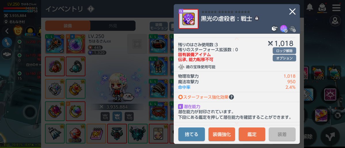 ちはるさんxx（本物） tweet media