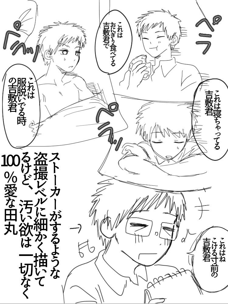 おうし tweet media