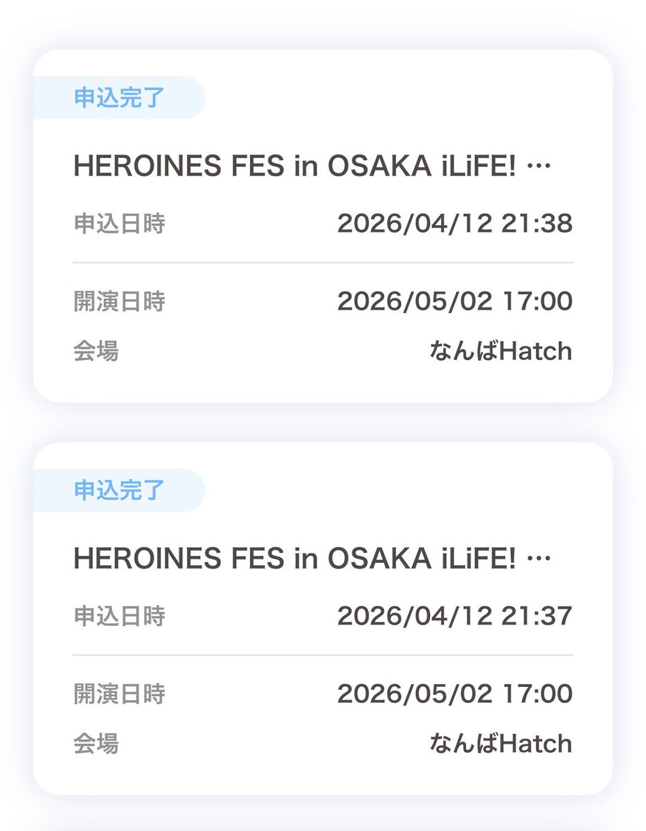 対戦よろしくお願いします🙂‍↕️⋆꙳