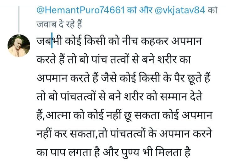 श्रीसंत राजकिशोरगिरी,श्री पंच दशनाम आवाहन अखाड़ा tweet media