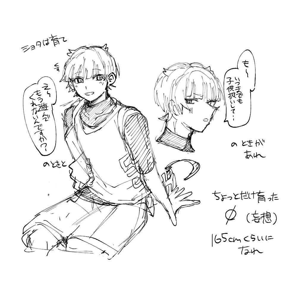 ﾋﾟｰﾙ tweet media