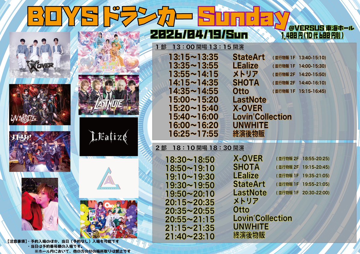 メトリア -Metoria- tweet media