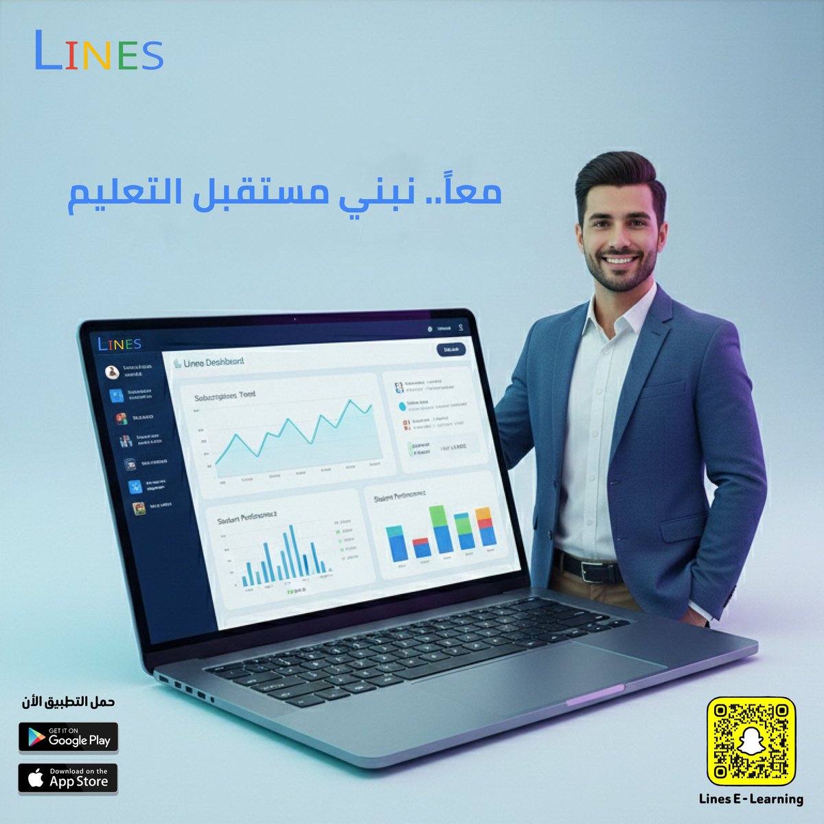 Lines E-Learning (@Lines_Edu) / Posts / X