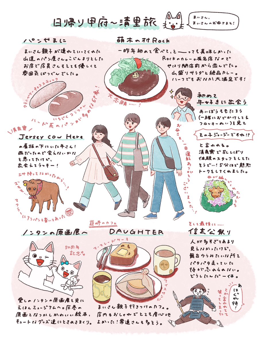 ヤマダナオ tweet media