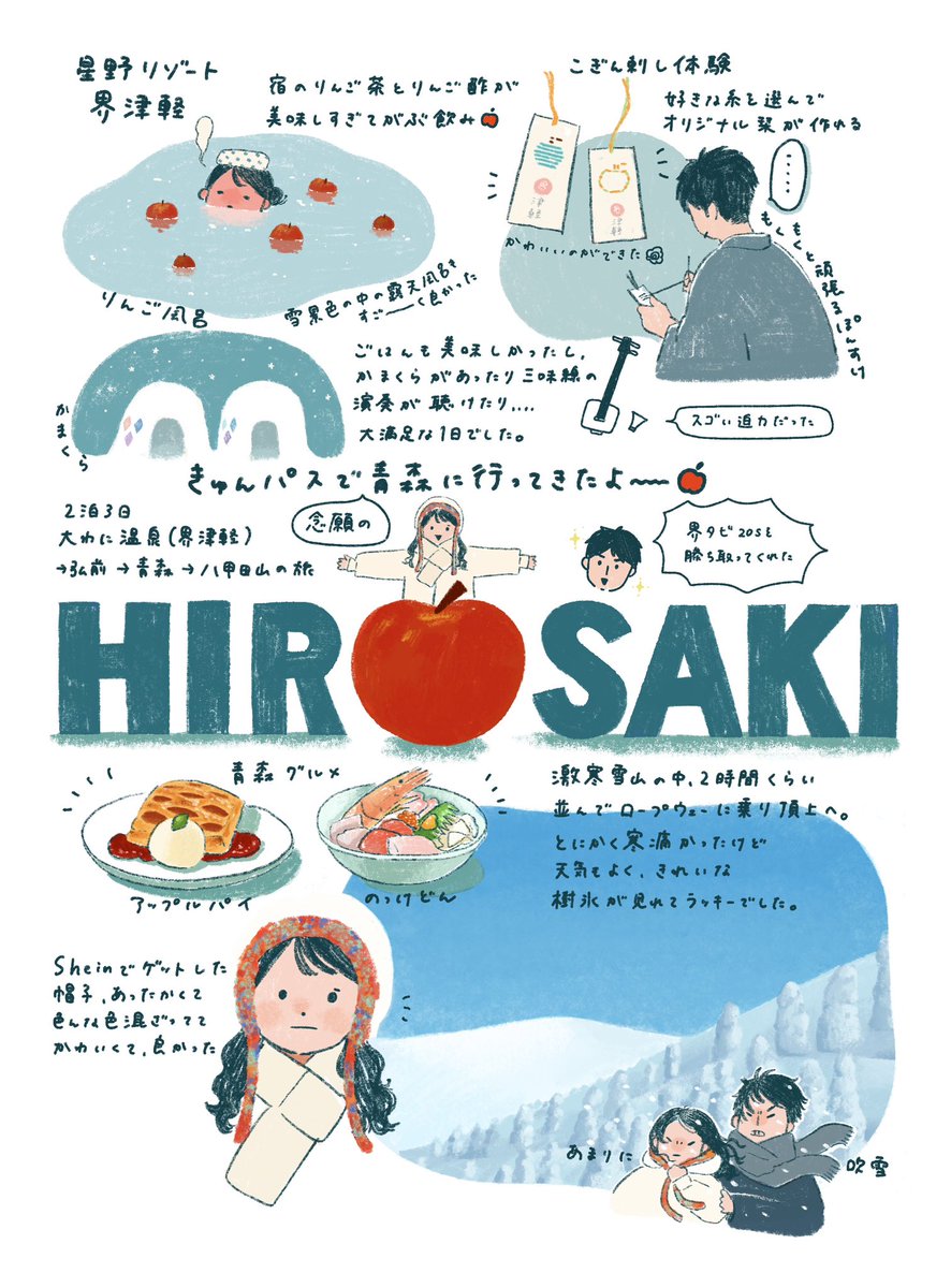 ヤマダナオ tweet media