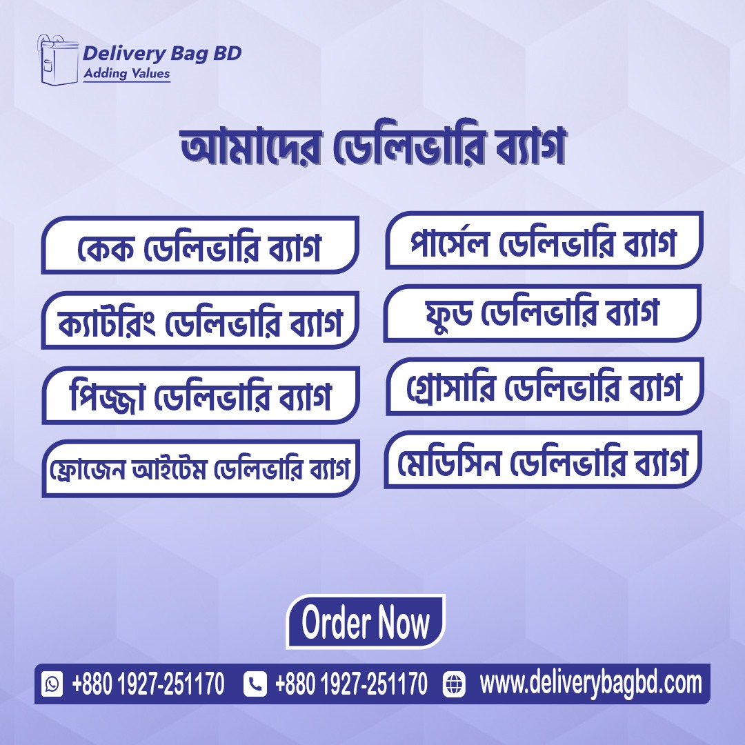 deliverybagbd's tweet image. ডেলিভারি এখন সহজ ও নিরাপদ! 
ফুড, কেক, মেডিসিন—সব কিছুর জন্য প্রিমিয়াম ব্যাগ।
✓ ওয়াটারপ্রুফ
✓ হিটপ্রুফ
✓ কাস্টম লোগো

01927-251170
 deliverybagbd.com
#DeliveryBag #FoodDelivery #CustomBag