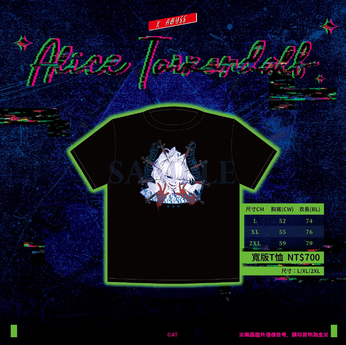 ABYSSACG tweet media