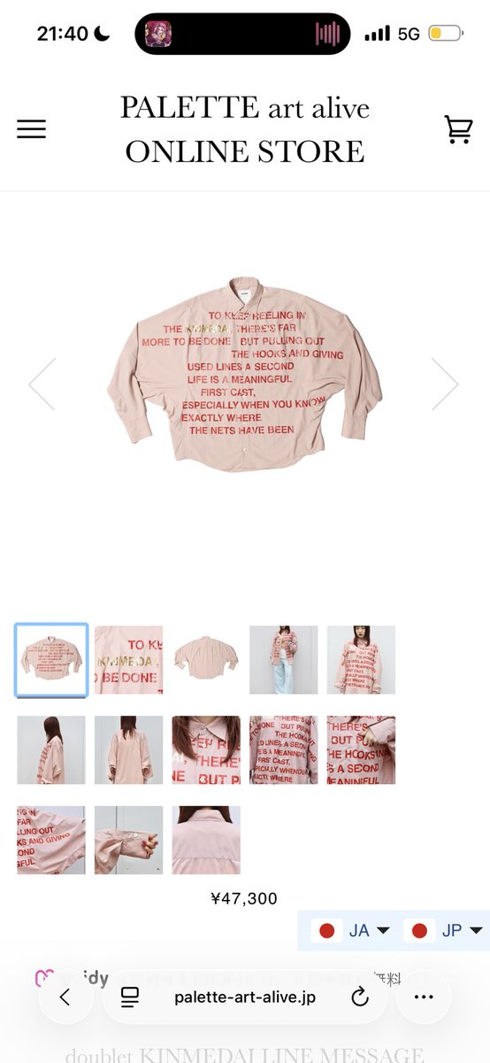 海ママ@NEXT げろソニ余韻びっちょんこ tweet media