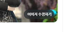PL4N3T4's tweet photo. 분명히 체크를 하고 올리는데 이상하다... https://t.co/u1xZpKkSUk