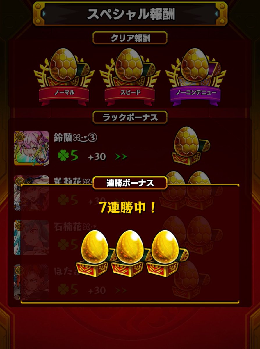 しゃくなげ tweet media