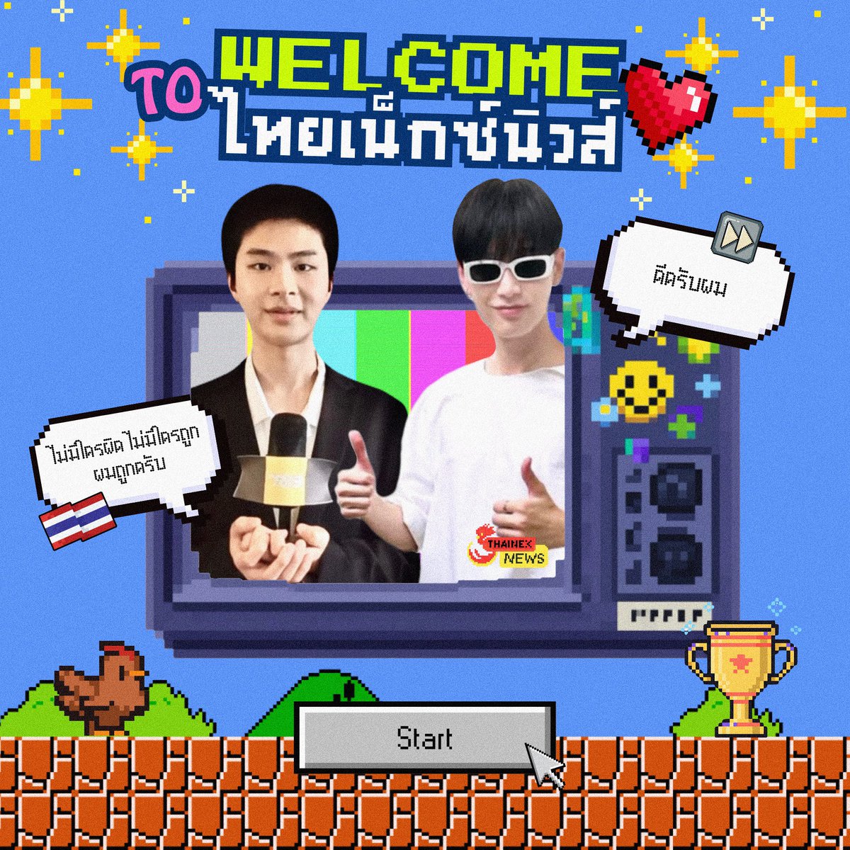 THAINEXNEWS tweet media