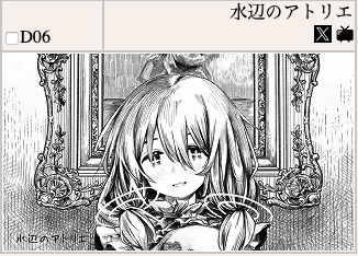 ちだうちだ tweet media