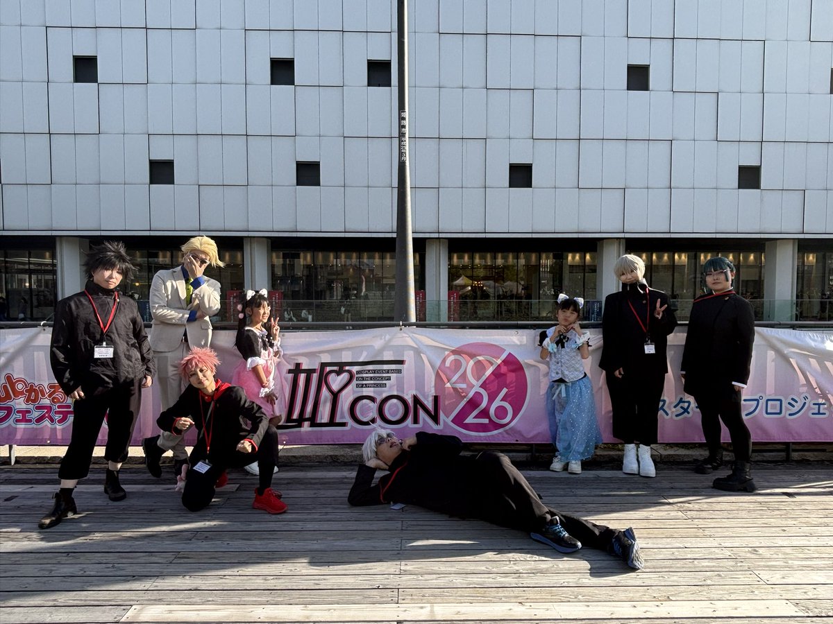 Riccky&kisacchi tweet media