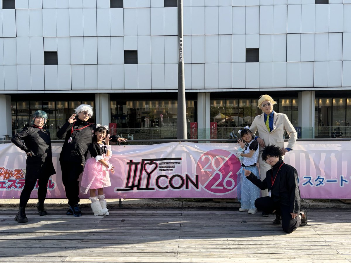 Riccky&kisacchi tweet media