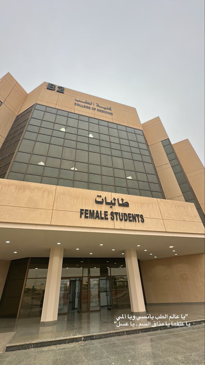 لــين tweet media