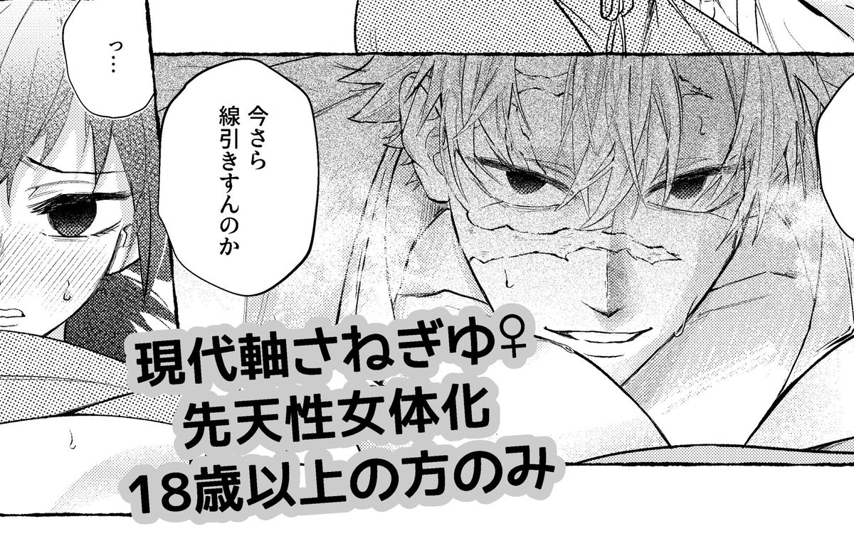 あさひまち tweet media