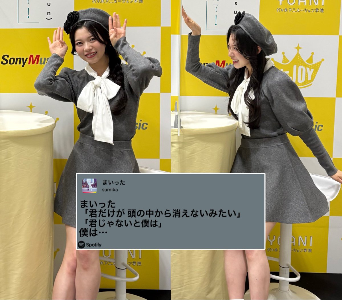 ば💮🌈🎈 tweet media