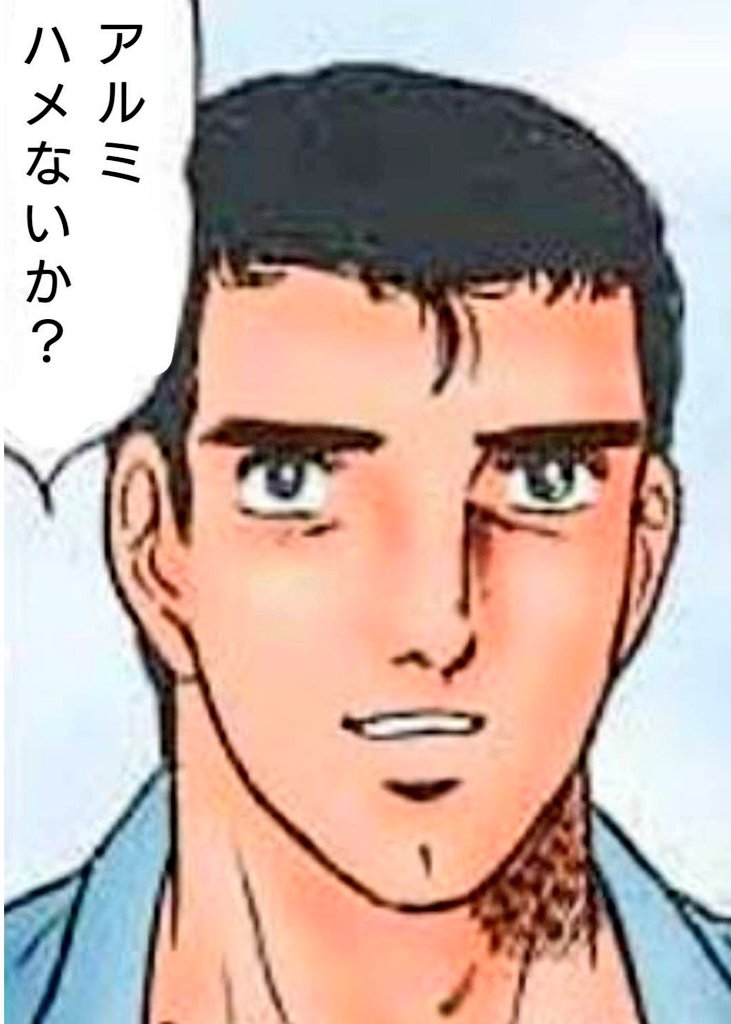 多様性と言う言葉が無かった時代、突然「ハメさせて下さい！」白昼堂々と兄上に拝み倒す男性店員w。兄上が笑みを浮かべて手を振ると「ハメたら絶対良いですから！」とにかくブツの凄さを猛アピールしてしつこく食い下がってきて恐かった。どんな社員教育されてんの？オート◯ックスのホイール売場は？