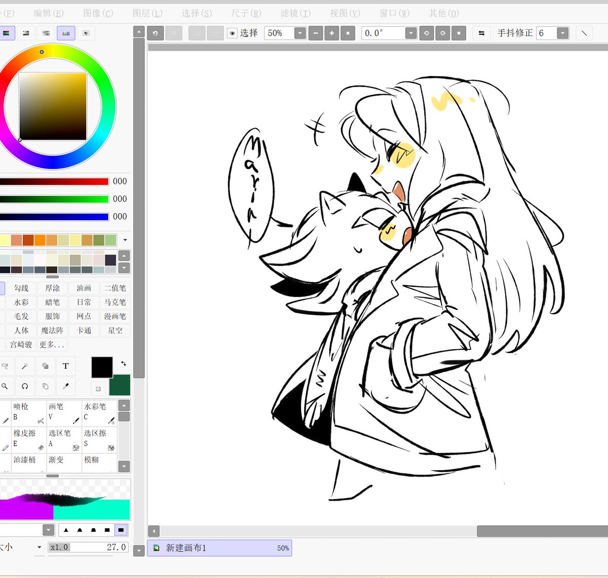 exclamation tweet media