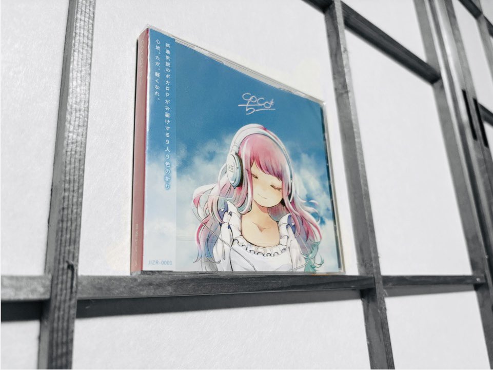 自在レコーズ tweet media