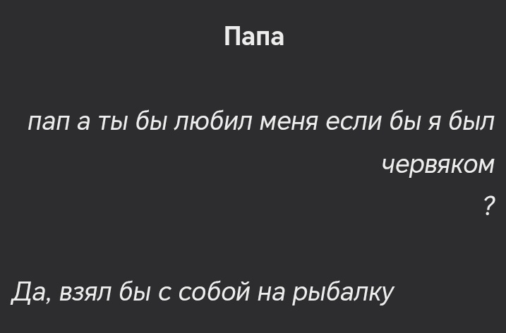 бля я уверена илья бы заебывал всех этим вопросом