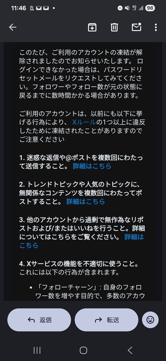 ranran723's tweet photo. @tenpura3da @1Y16 無関係なポストの連投とかなんとか… https://t.co/155sJPfznD