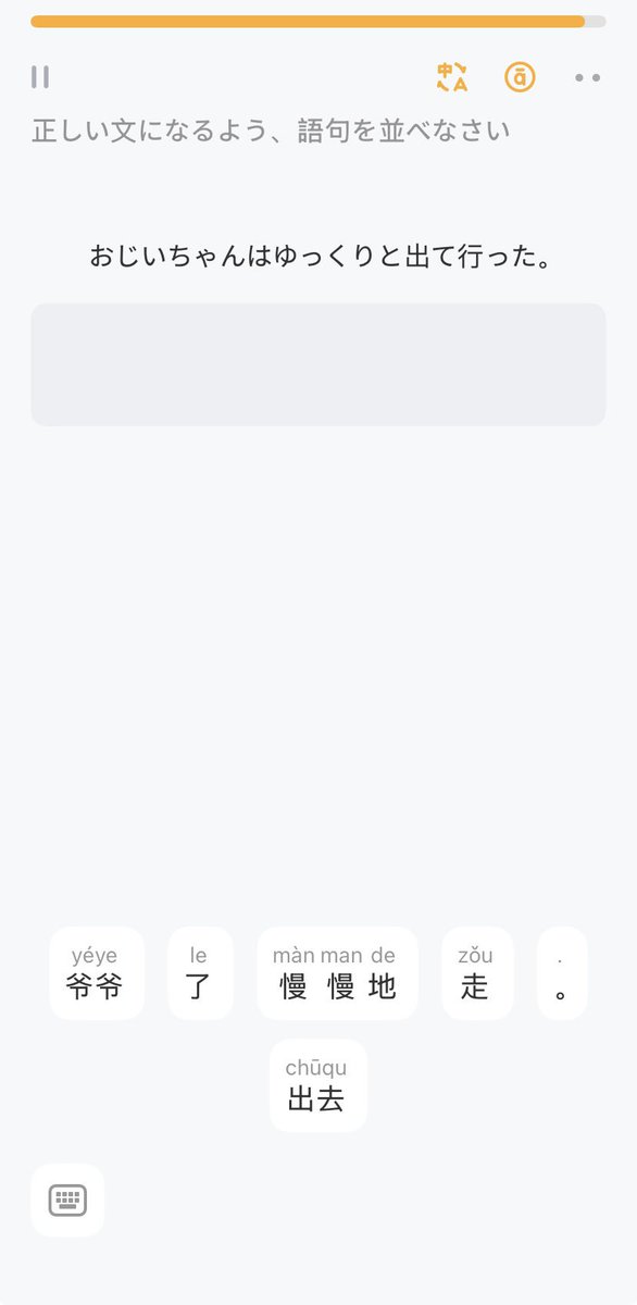 楊 Yang tweet media