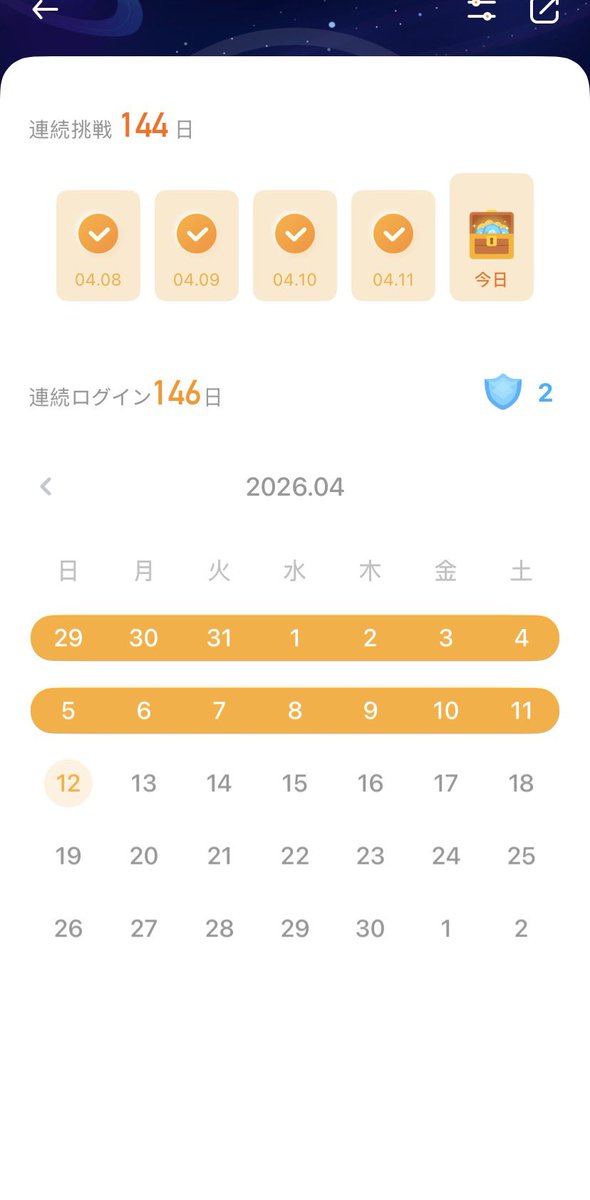 楊 Yang tweet media