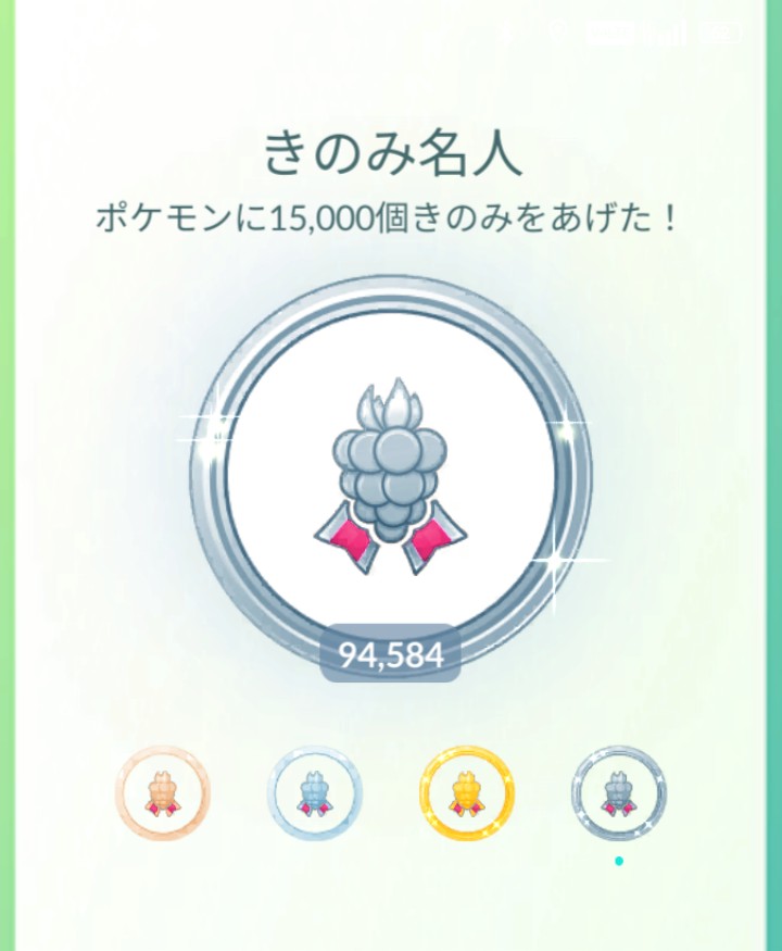 うえにゃん@ポケ蓋交換募集 tweet media