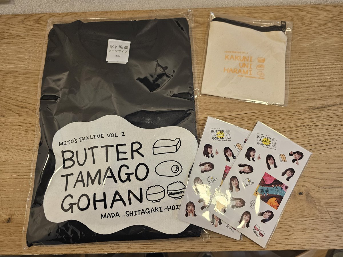 前回チケットとれなくて、念願のミトちゃんに会えた😭
ミトちゃんがやってみたいこと、そしてそれがどうやったら来た人達に楽しんでもらうことにつながるか、をすご～く考えて準備してくれたこと伝わりました。楽しくて、あったかくて、本当に素敵なトークショーでした😊
#ミトトークライブ #水卜麻美