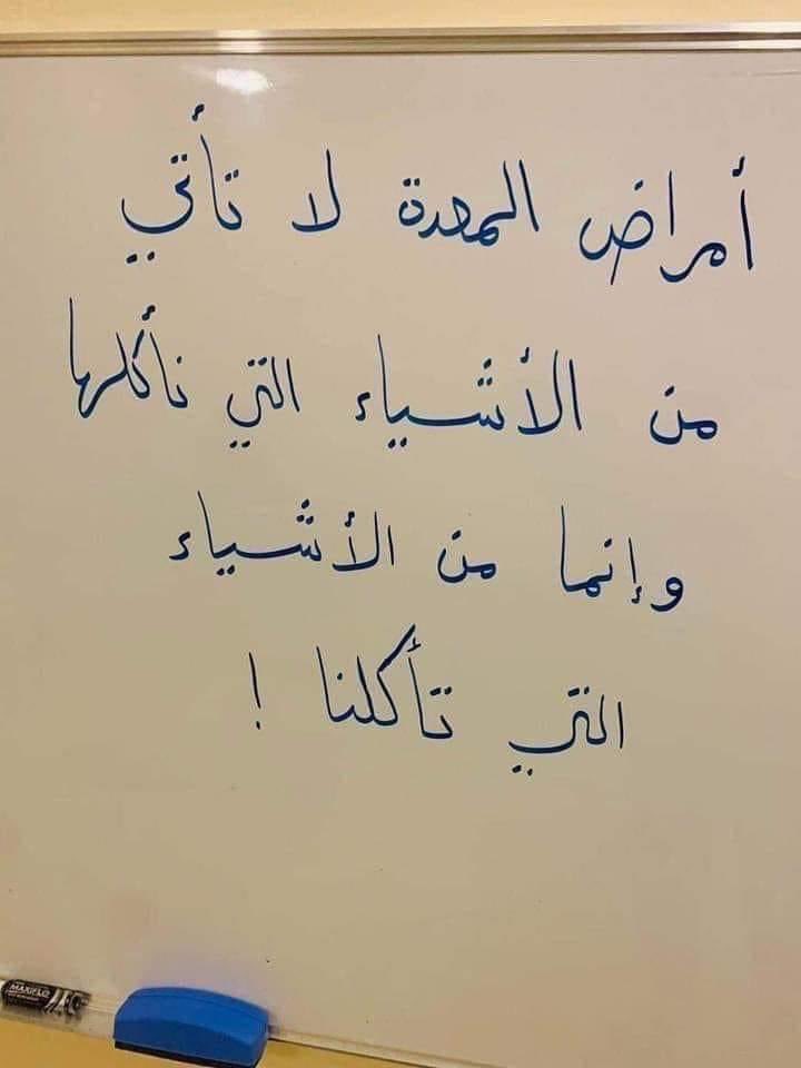 حياة حُرة tweet media