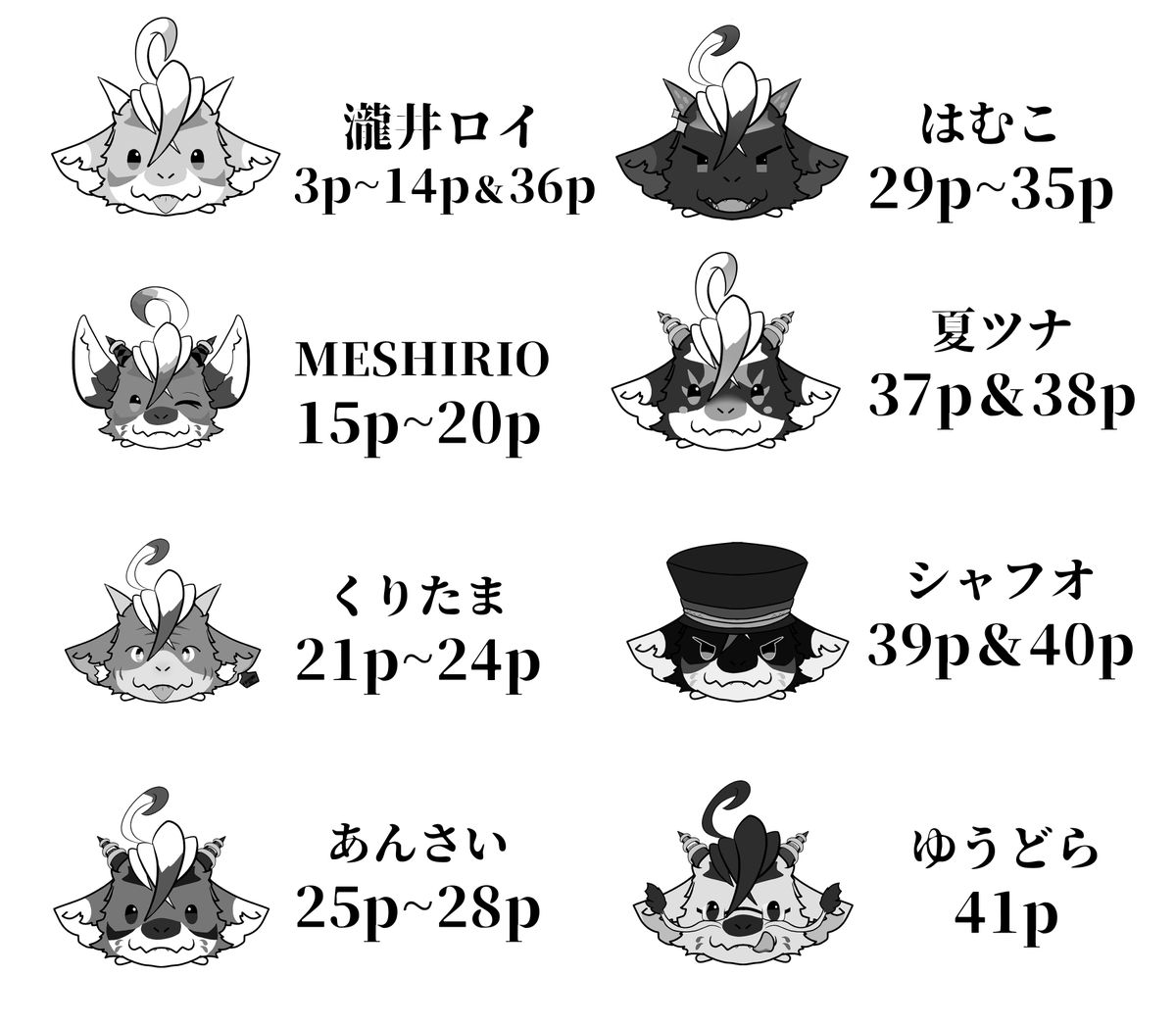 瀧井ロイ✯G-66 tweet media