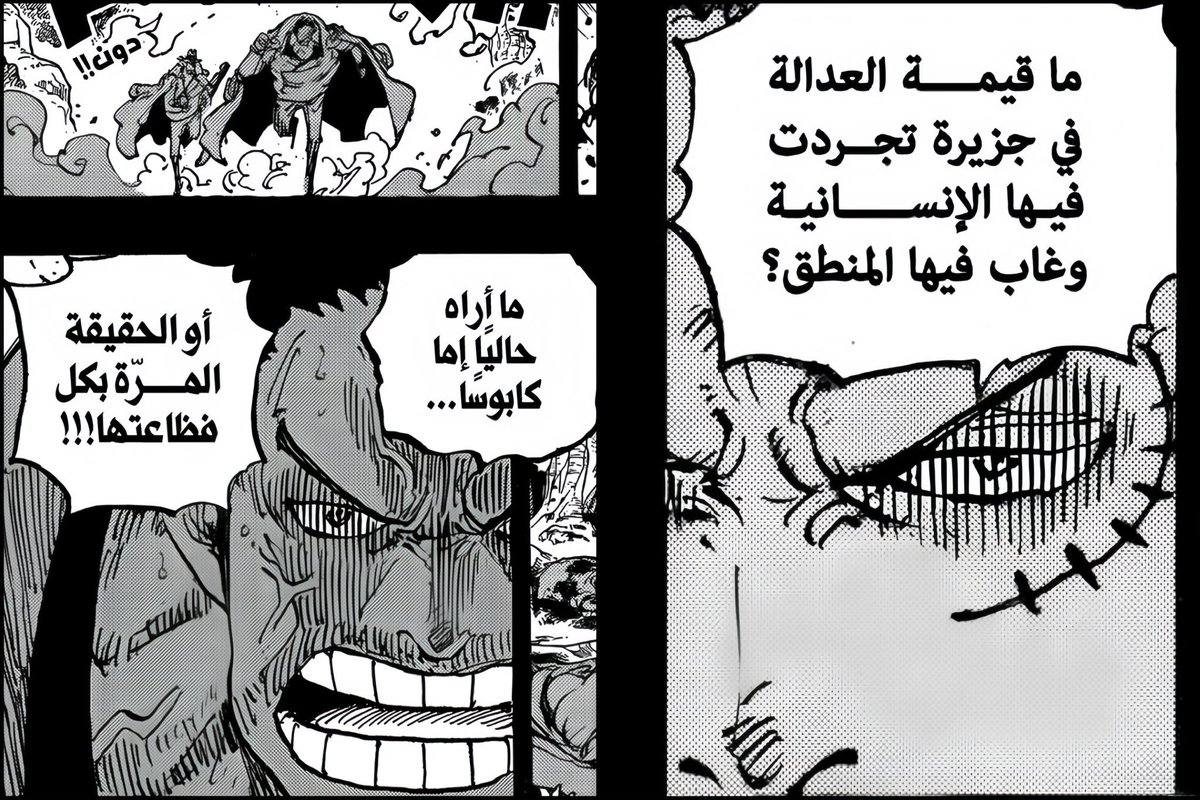 🇸🇦 hxh | سيلفر tweet media