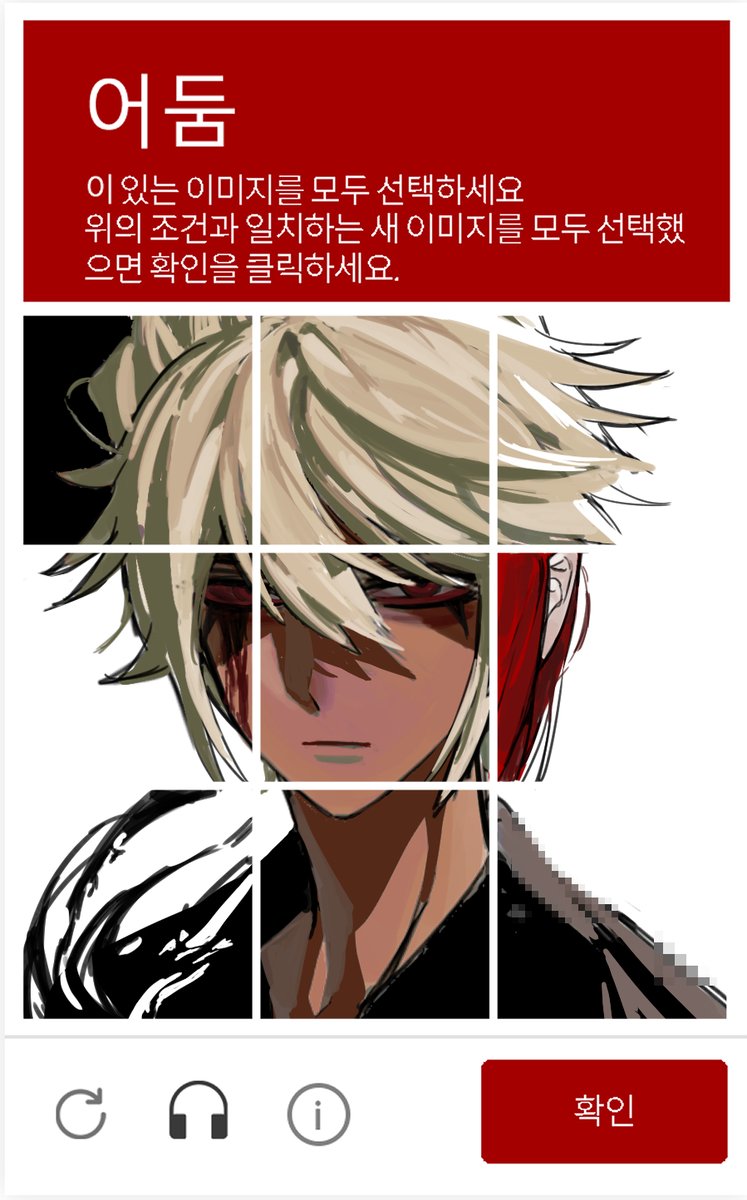 우끄 tweet media